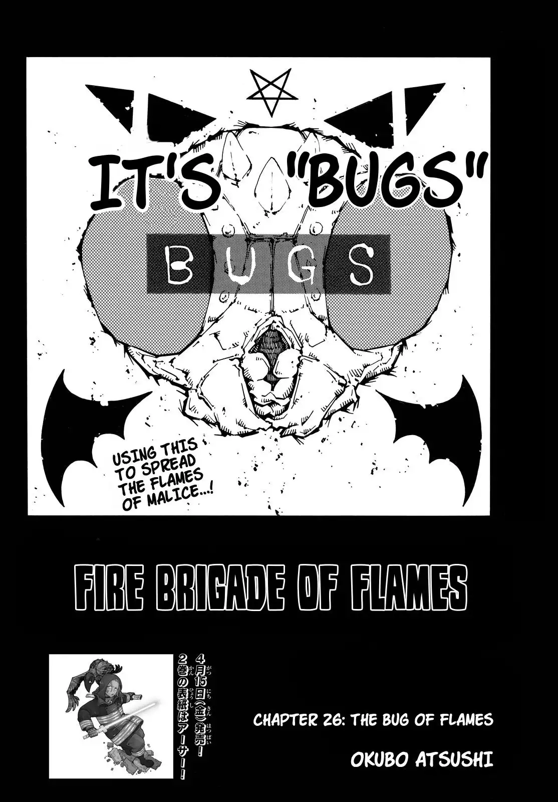 Fire Brigade of Flames Chapter 26 2